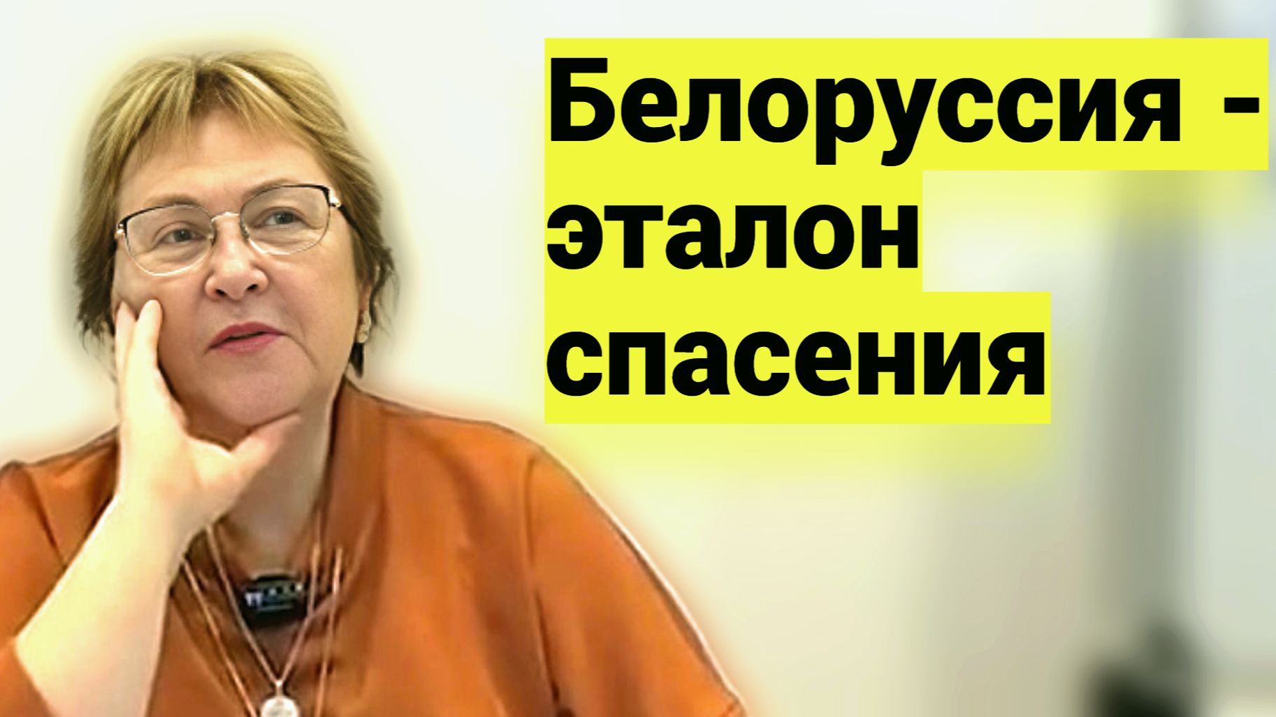 Наш обережный купол уже накрыл Россию, Беларусь, Украину. Энергии хватит на всех смотреть онлайн