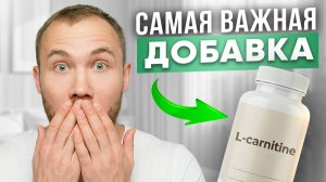 Мы НЕ ДОБИРАЕМ этих элементов из пищи!