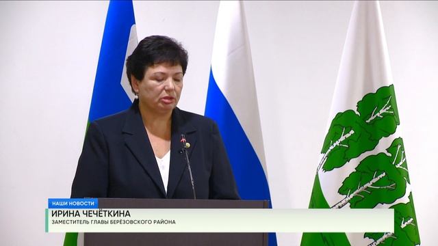 ИТОГИ И ПЛАНЫ смотреть онлайн