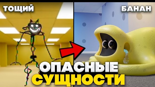 Самые АНОМАЛЬНЫЕ Сущности ЗАКУЛИСЬЯ, которых можно найти смотреть онлайн