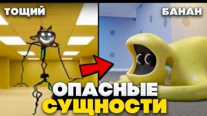 Самые АНОМАЛЬНЫЕ Сущности ЗАКУЛИСЬЯ, которых можно найти