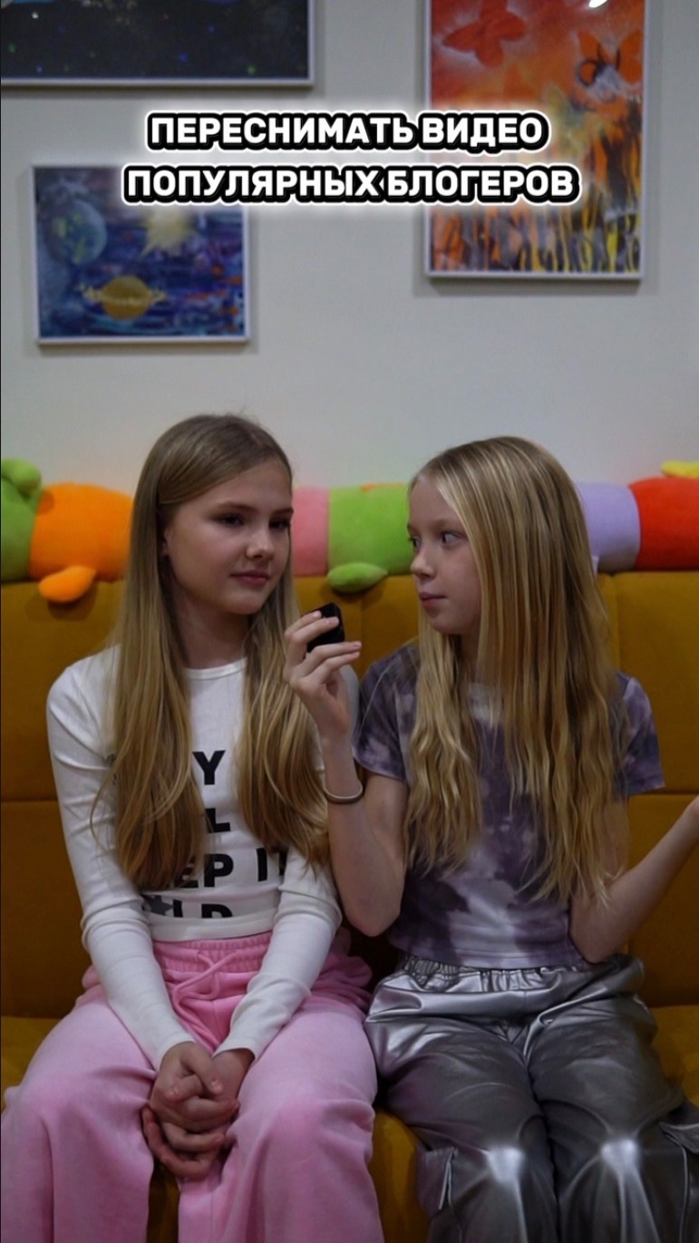 СТРЁМ ИЛИ НОРМ? 😱 смотреть онлайн