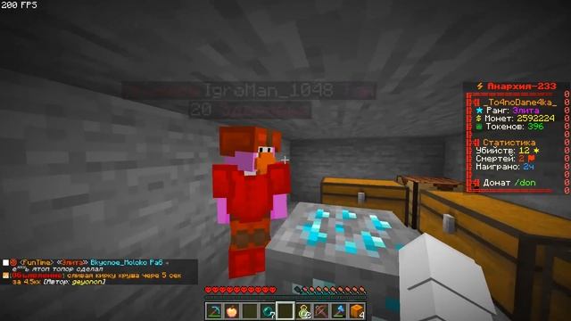 Мы Наказали ЦЕЛЫЙ КЛАН на Анархии FunTime - Майнкрафт ФанТайм