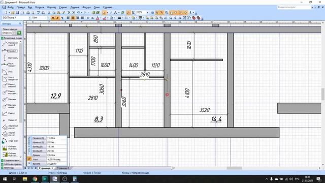 Водоснабжение и водоотведение. Практическое занятие №4. смотреть онлайн