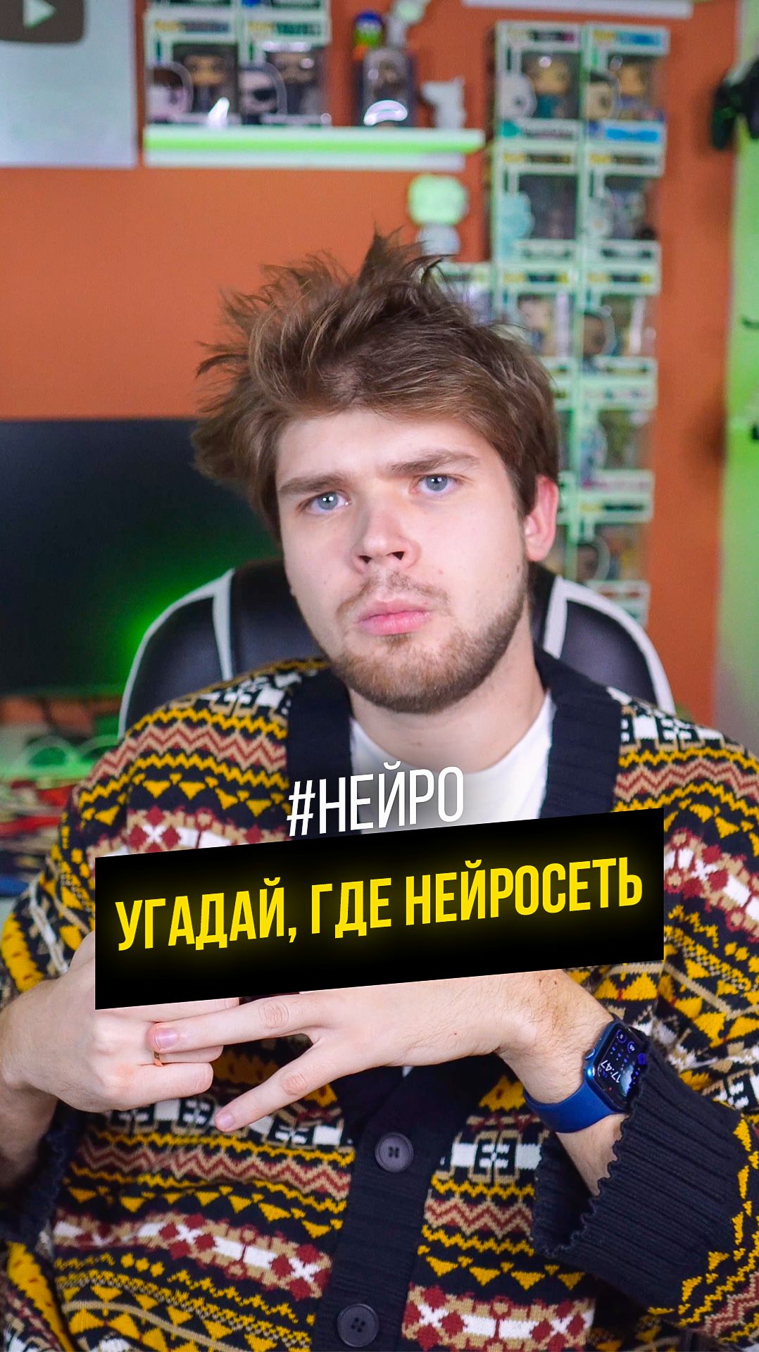 Угадай, где нейросеть #кино #фильм #нейро