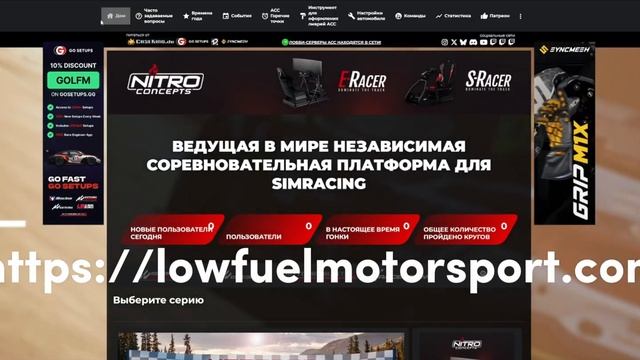 ГДЕ ГОНЯТЬ ЕСЛИ ПАБЛИКИ НАДЕЛИ В ГОНКАХ смотреть онлайн