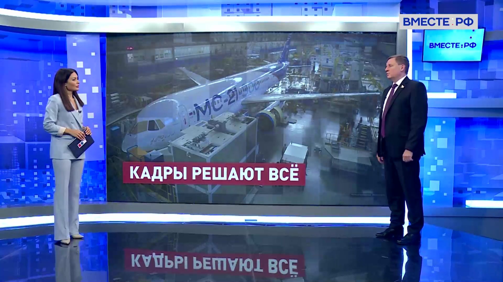 Подготовка кадров для авиастроения. Андрей Епишин. Сказано в Сенате смотреть онлайн
