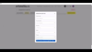 Урок 1. Пример создания проекта в личном кабинете