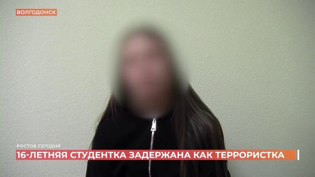 Ростов сегодня: дневной выпуск. 18 декабря 2025 смотреть онлайн