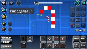 как сделать леденец в гд?