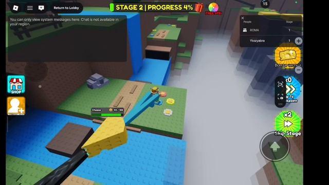 Мы с дедушкой римом играем в обе растягивал смотреть онлайн