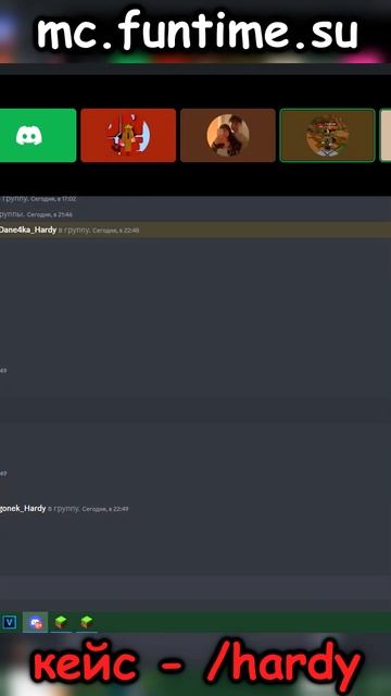 мне дали подгон и... смотреть онлайн