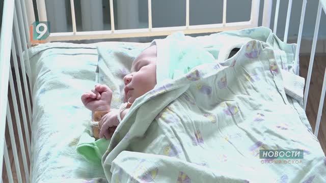 Новости Старого Оскола от 18 декабря смотреть онлайн