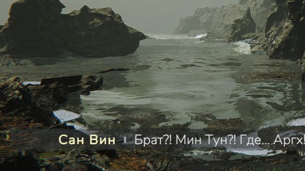 Ferocious проходим