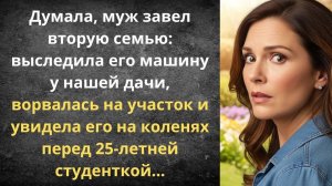 Истории из жизни|Молодая помощница мужа!|Аудио рассказы|Аудиокниги слушать онлайн|Жизненные истории