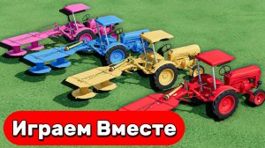 МУЛЬТИКИ ДЛЯ ДЕТЕЙ ПРО РАЗНОЦВЕТНЫЕ МАШИНКИ И ТРАКТОРЫ НА ФЕРМА 🚗 ГОНКИ МАШИНОК НА ФЕРМЕ