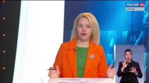 «Вести Алтай» за 18 декабря 2025 года с сурдопереводом