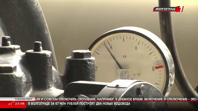 Телеканал «Волгоград 1» смотреть онлайн