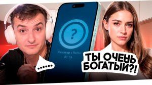 ЗЛОЙ ИЩЕТ ДЕВУШКУ В ЧАТ РУЛЕТКЕ