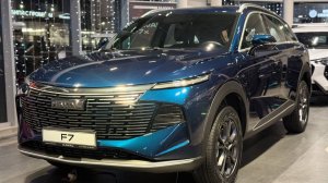 HAVAL F7 в комплектации Оптимум (Elite) синий салон черный