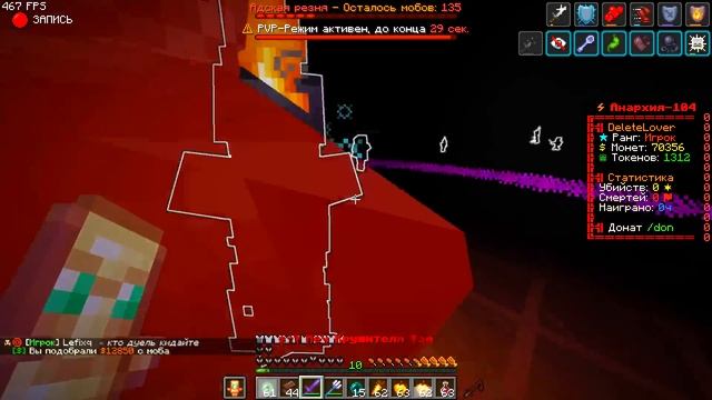 Я Получил СОТНЮ Донат КЕЙСОВ на Анархии и Выбил ... - Майнкрафт ФанТайм