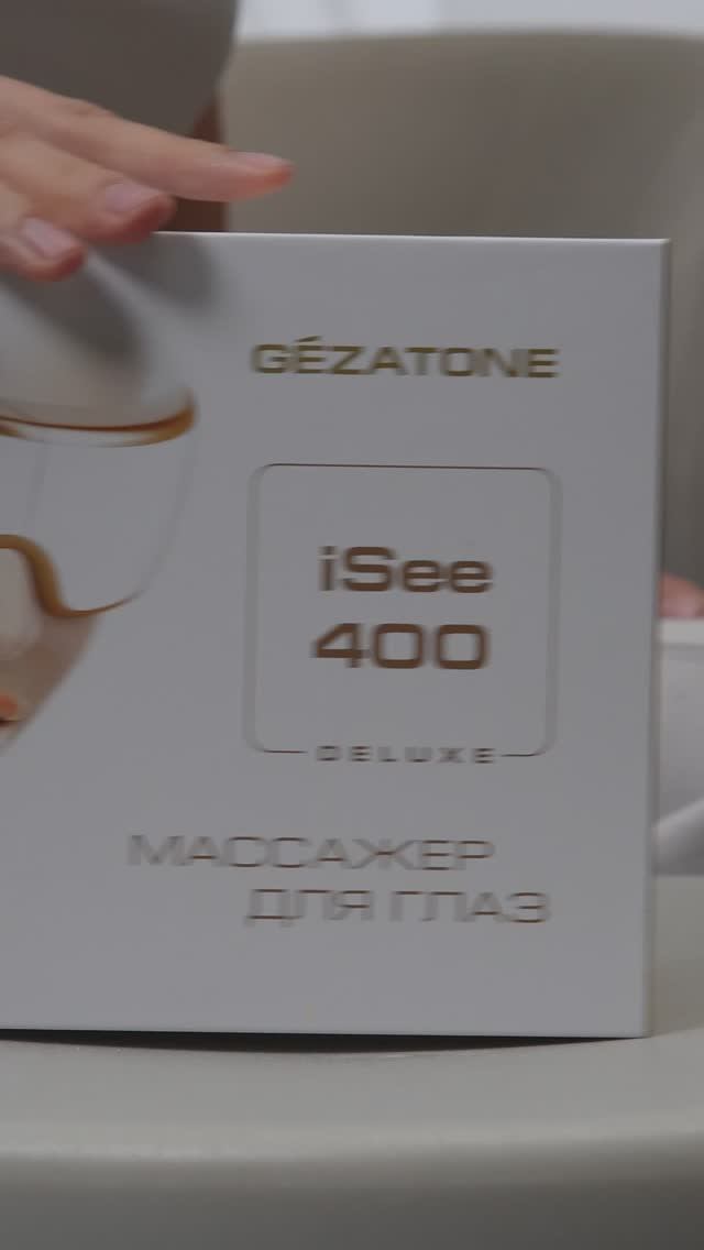 Массажер для глаз Deluxe ISee400 смотреть онлайн
