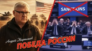 📜💀 Андрей Мартьянов | Даже после мира нас ждёт холодная ненависть