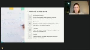 ИТ Большие данные и технологии искусственного интеллекта практика - Консультация_4