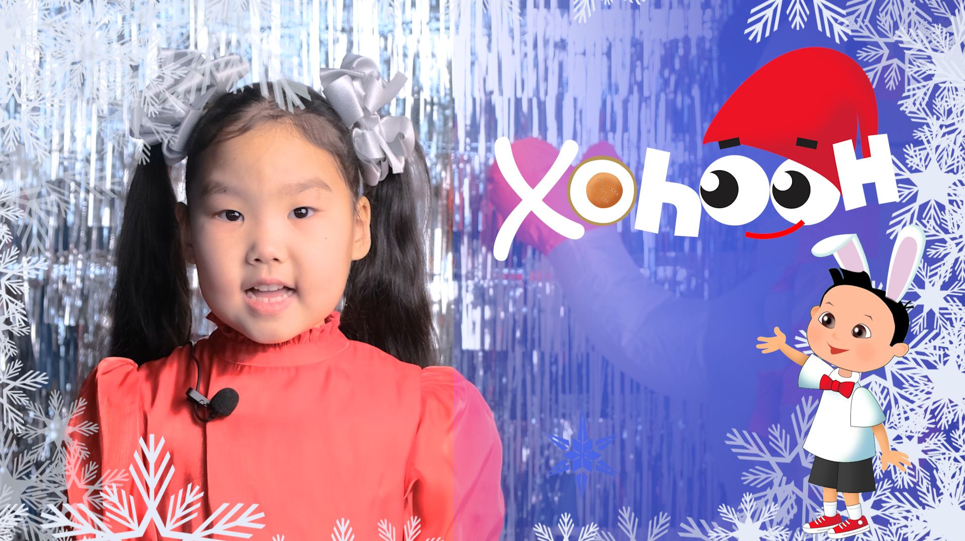 Хоһоон 211 смотреть онлайн