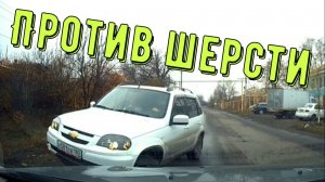 Быдло на встречке #199! Подборка на видеорегистратор!