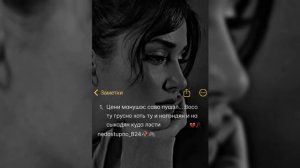 цыганская песня 💔🥀все мечты птицы улетели в небеса 🕊️#цытыты,по факту👌👀лищню дума тя дати цэрэ