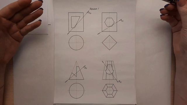 Начертательная геометрия. Лекция №8. Часть 2. смотреть онлайн