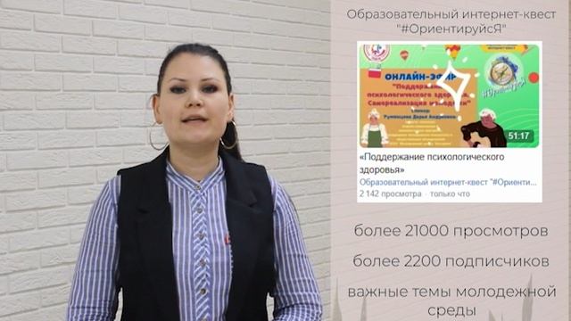 Лента региональных практик 2025. 04 Приволжский федеральный округ смотреть онлайн