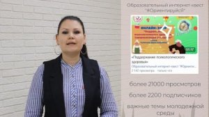 Лента региональных практик 2025. 04 Приволжский федеральный округ