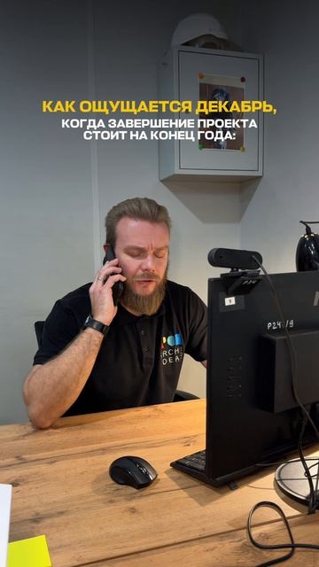 Заботимся о качестве, прочности, сроках исполнения и не только в декабре 🤝