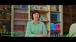 Лента региональных практик 2025. 02 Сибирский федеральный округ