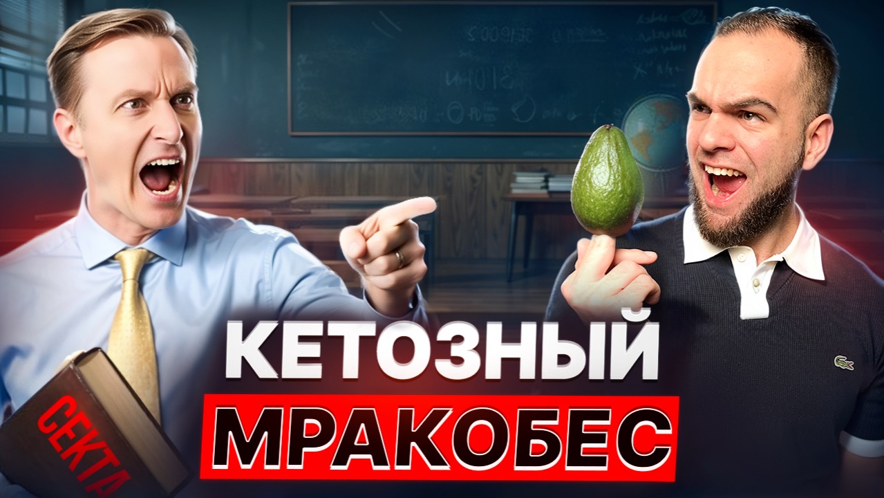 Доктор Берг: снова несет ЧУШЬ! | Бредни про инсулин и жирную печень