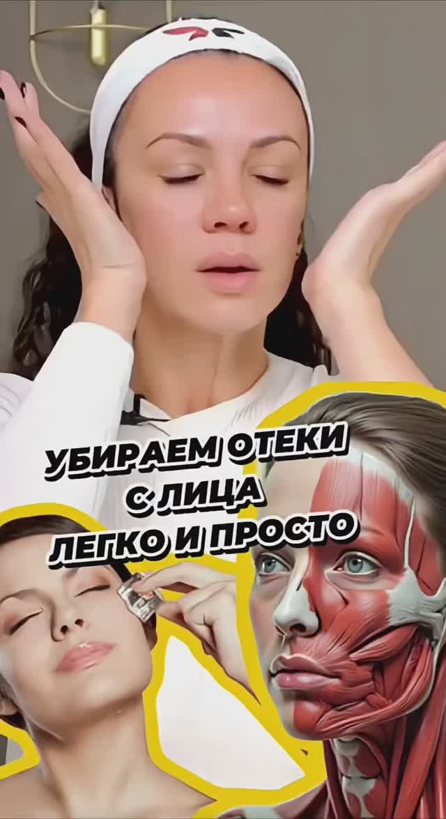 Легкое упражнение от отеков смотреть онлайн