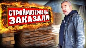 Наша жизнь в Донецке / День прошёл на колёсах