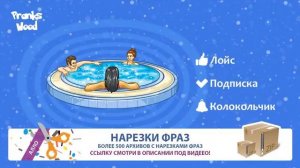 TYP808 - Разговор с Любой (Заявление, Красова и Матросова 18)