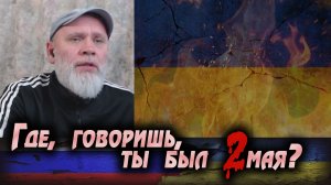 Не было меня там, к сожалению, или к счастью ... 🔥 РулетТВ 🔥