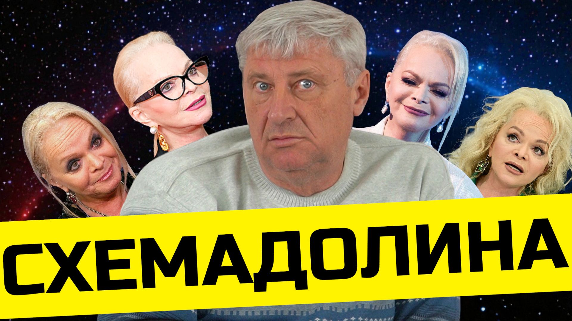 Кому выгоден скандал вокруг ДОЛИНОЙ? | Дмитрий ЗАХАРЬЯЩЕВ смотреть онлайн