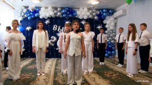 Выпускной 4 класс Журавлик 2025