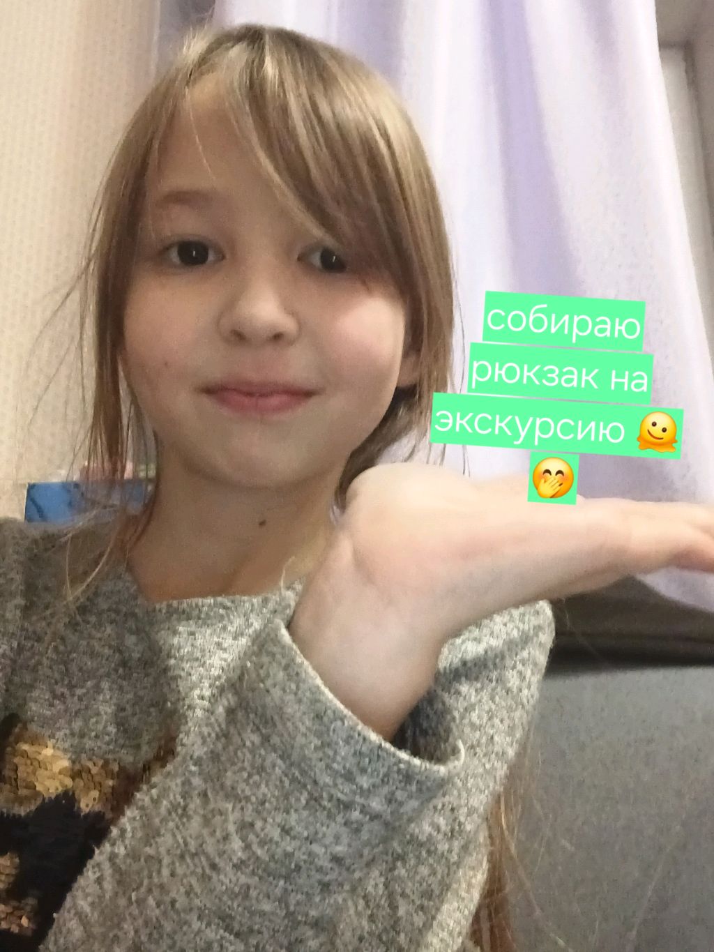 собираю рюкзак в экскурсию смотреть онлайн