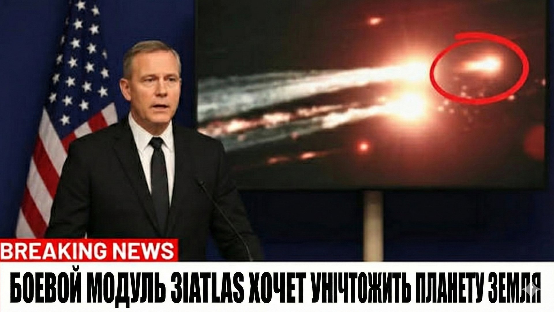 уже не остановить их ОНИ СОБРАЛИ АРМИЮ США не сомгут остановить!! смотреть онлайн