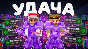 Я Стал Наилучшим ИГРОКОМ на Анархии с НУЛЯ | Майнкрафт ФанТайм