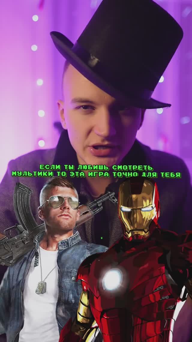 Классные игра да?🤯 смотреть онлайн