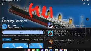 грустная новость