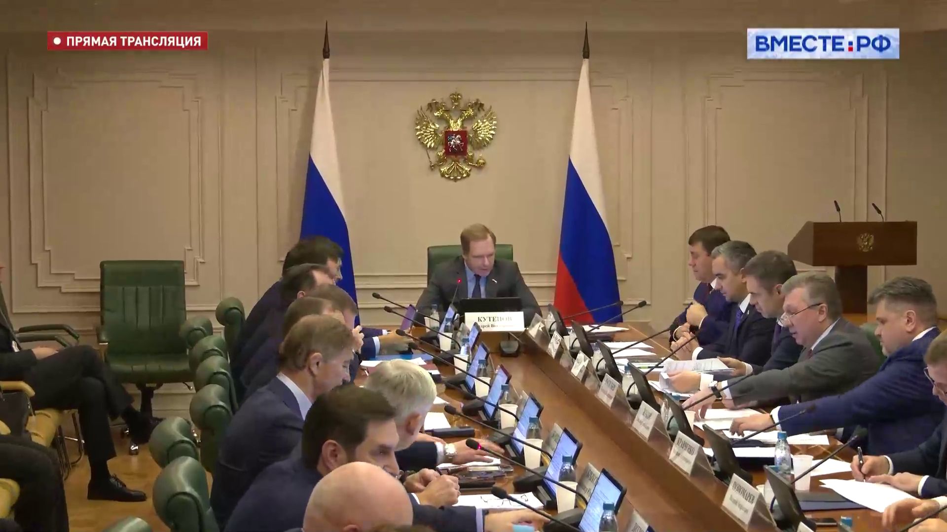 Заседание Комитета СФ по экономической политике смотреть онлайн
