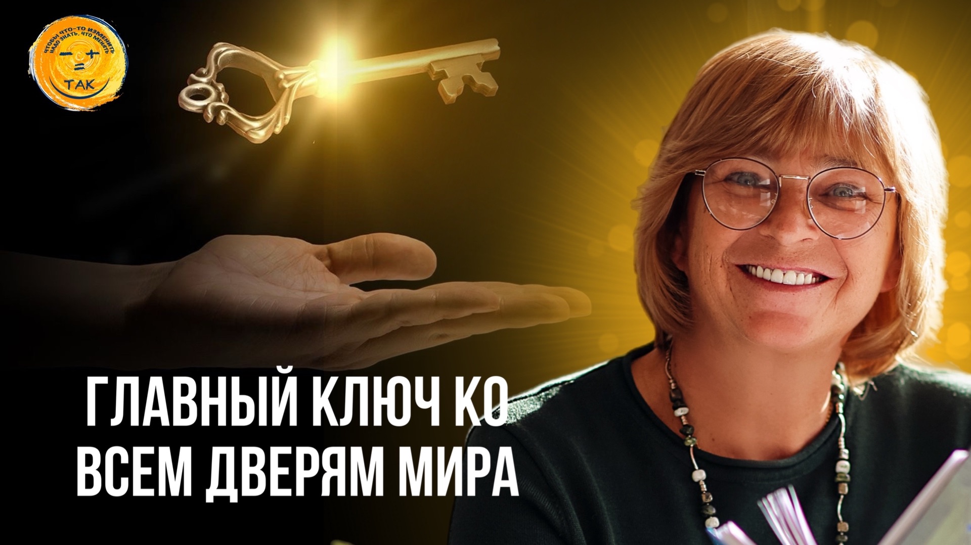 Как создать вокруг себя гармоничное пространство смотреть онлайн